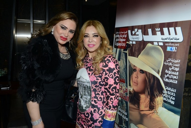 Sayidaty Mothers Day Brunch
